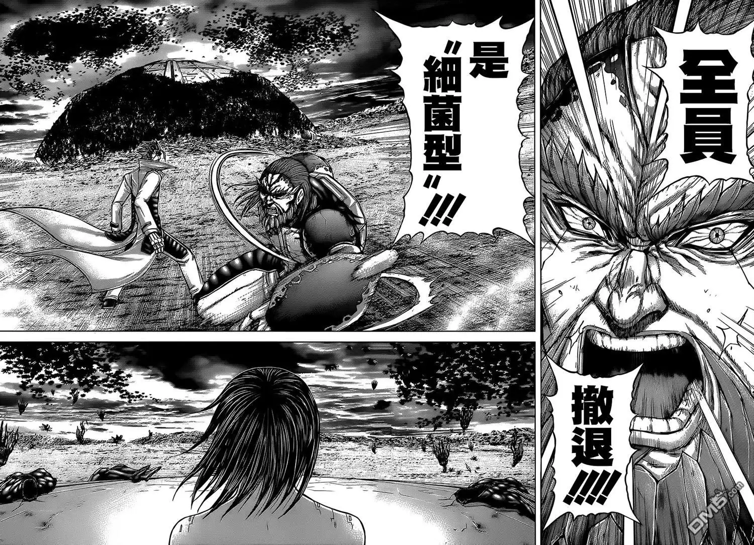 《火星异种》第71话 研究对象 第4页