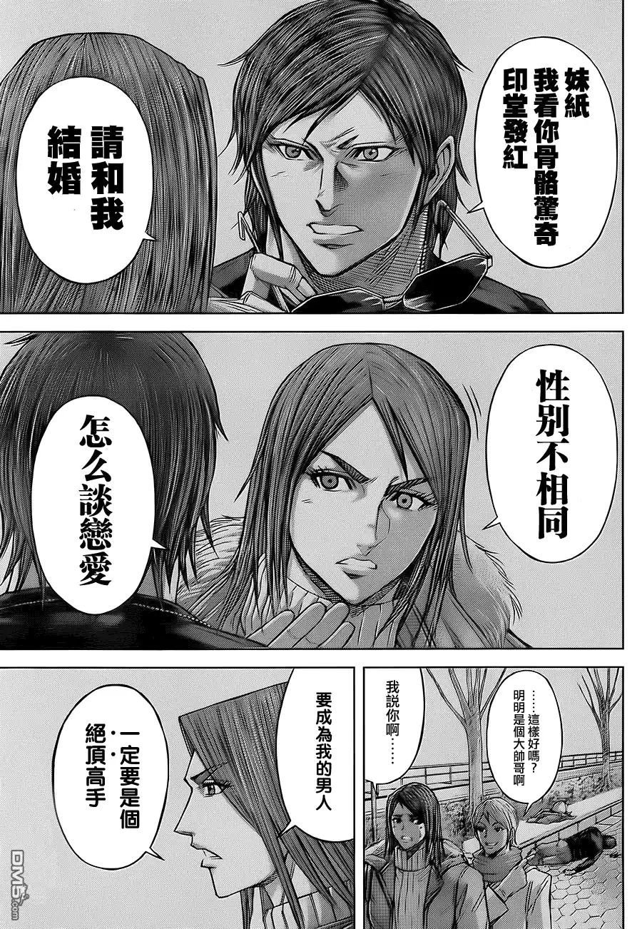 《火星异种》第72话 士兵与父亲 第19页
