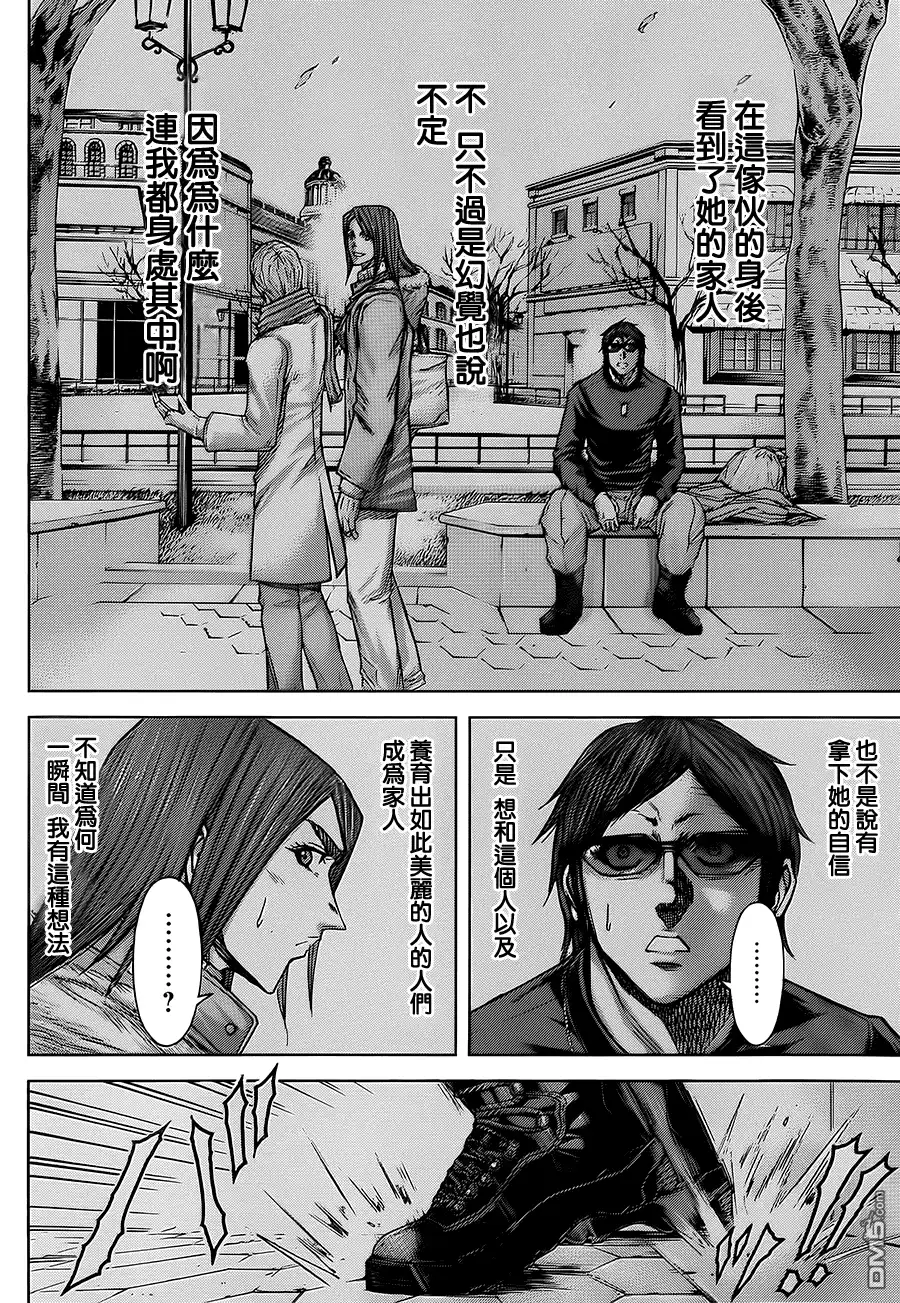 《火星异种》第72话 士兵与父亲 第6页