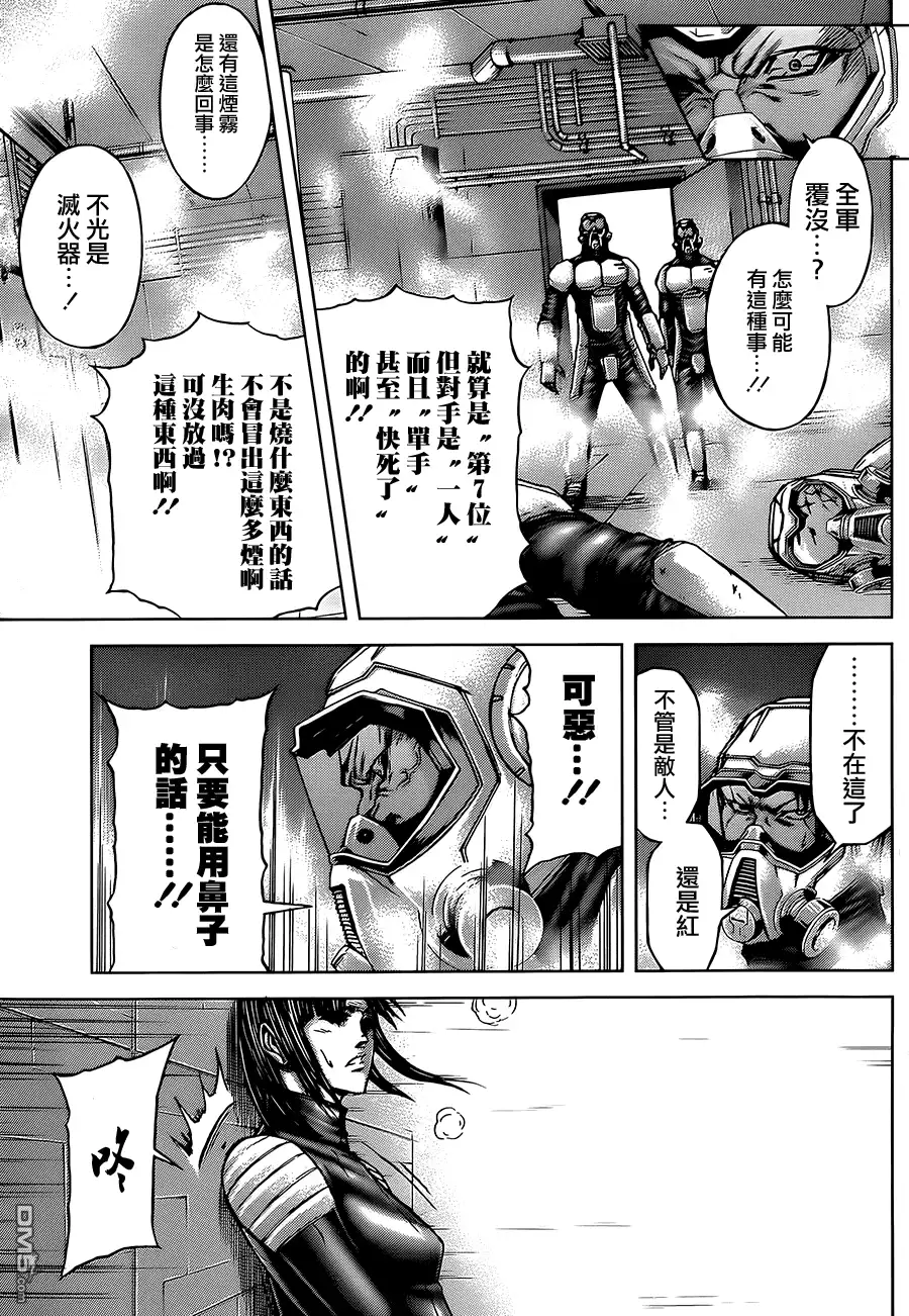 《火星异种》第72话 士兵与父亲 第16页