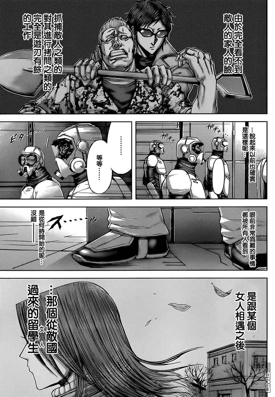 《火星异种》第72话 士兵与父亲 第5页