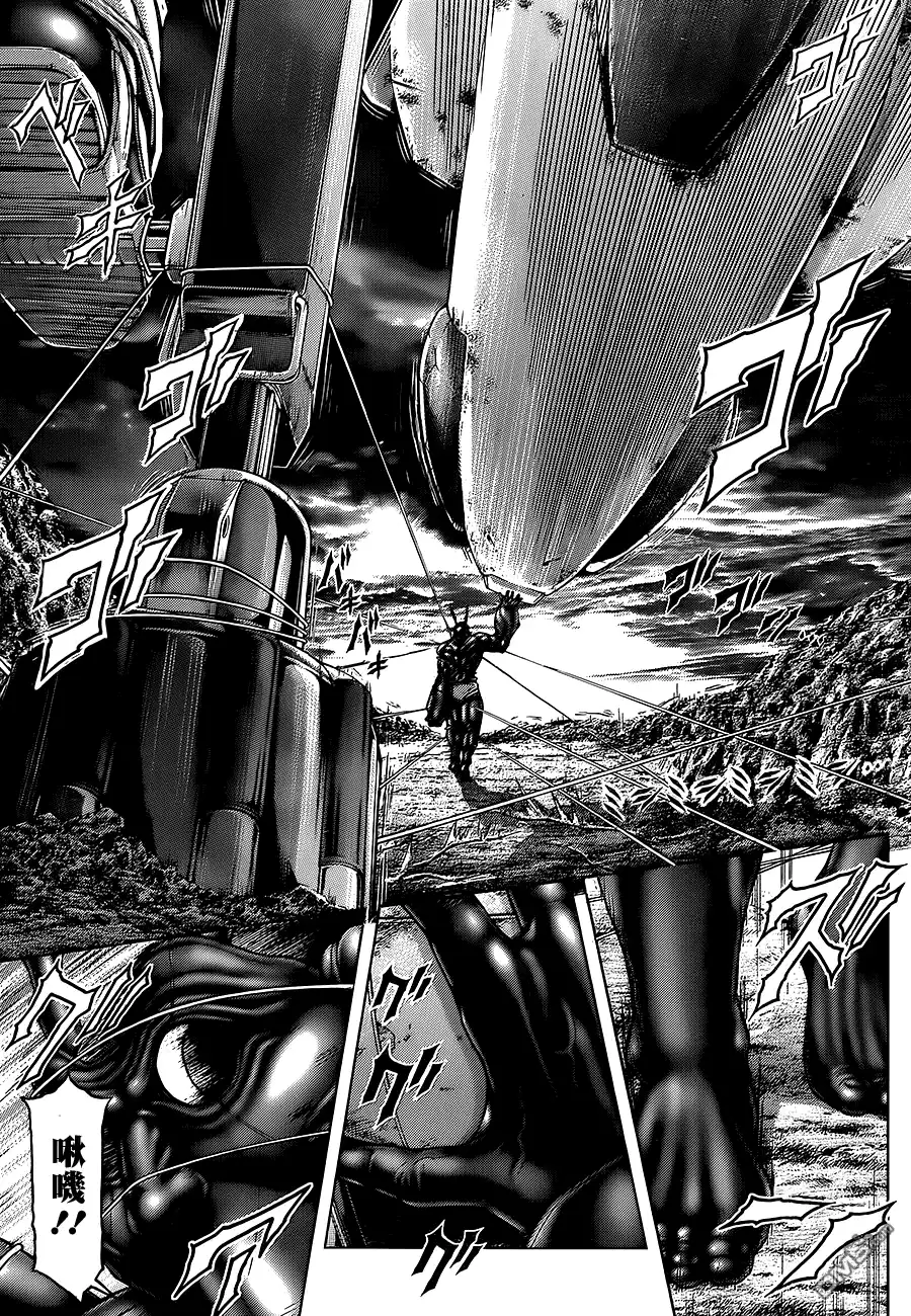 《火星异种》第75话 武器与人 第14页