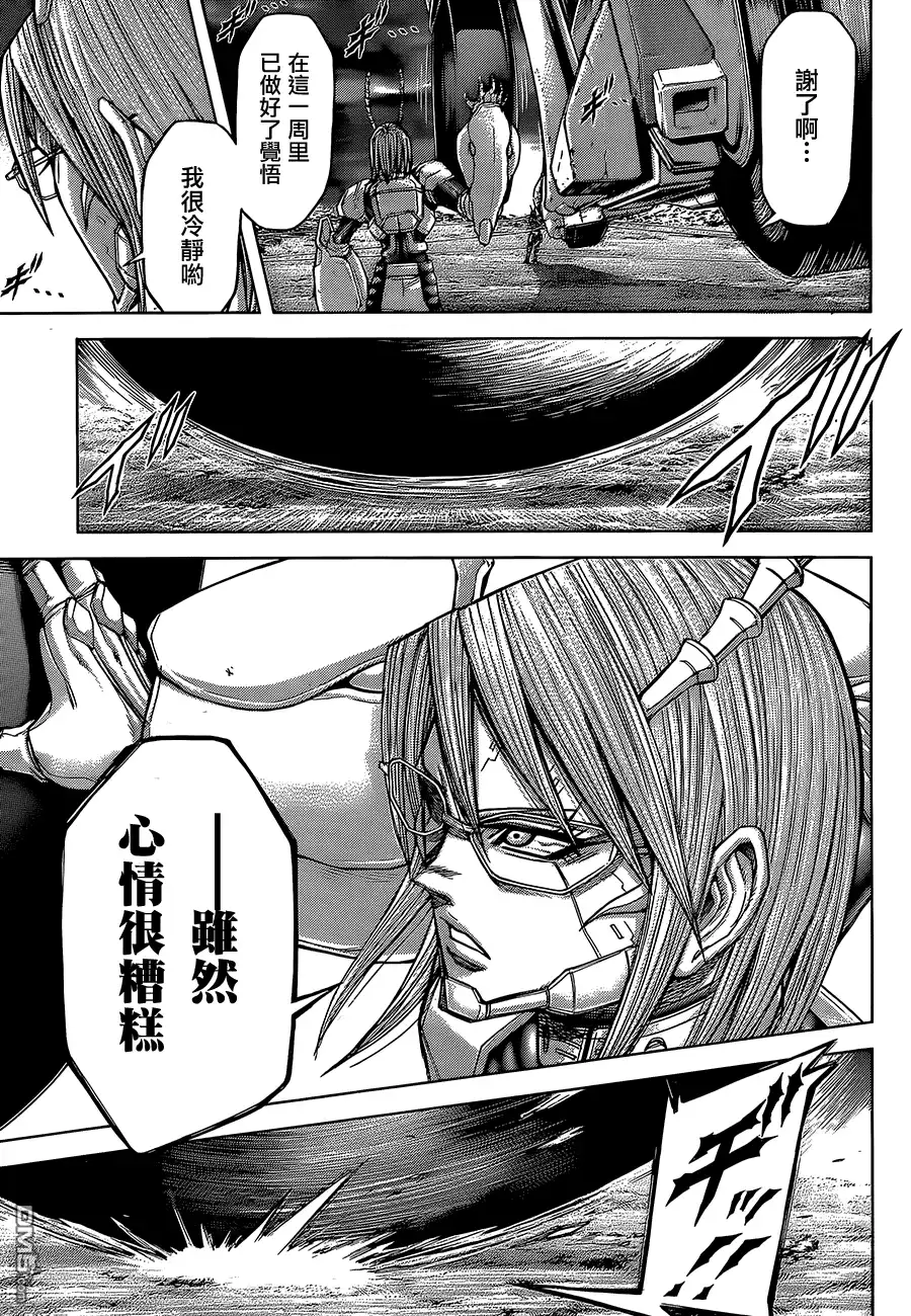 《火星异种》第76话 蚂蚁与人类 第3页