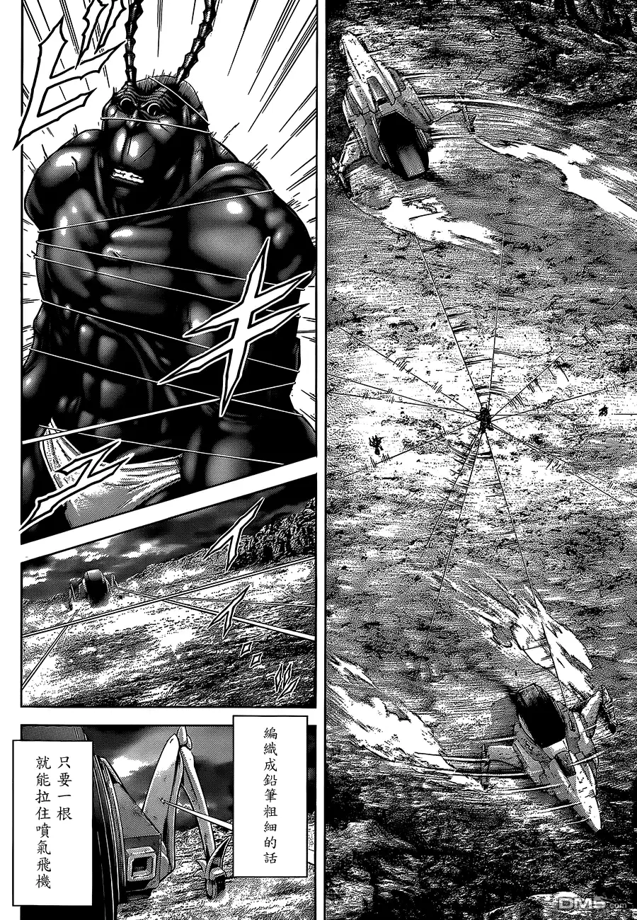 《火星异种》第76话 蚂蚁与人类 第6页