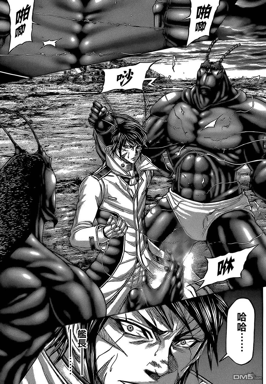 《火星异种》第77话 智慧之巢 第14页