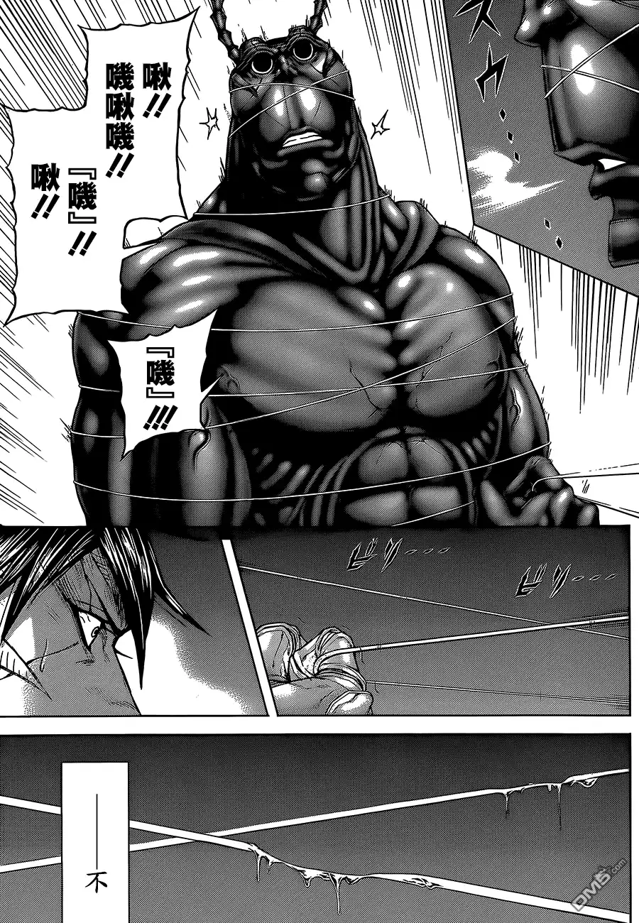 《火星异种》第77话 智慧之巢 第11页