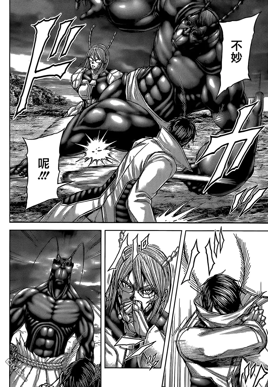 《火星异种》第78话 战斗的科学 第4页