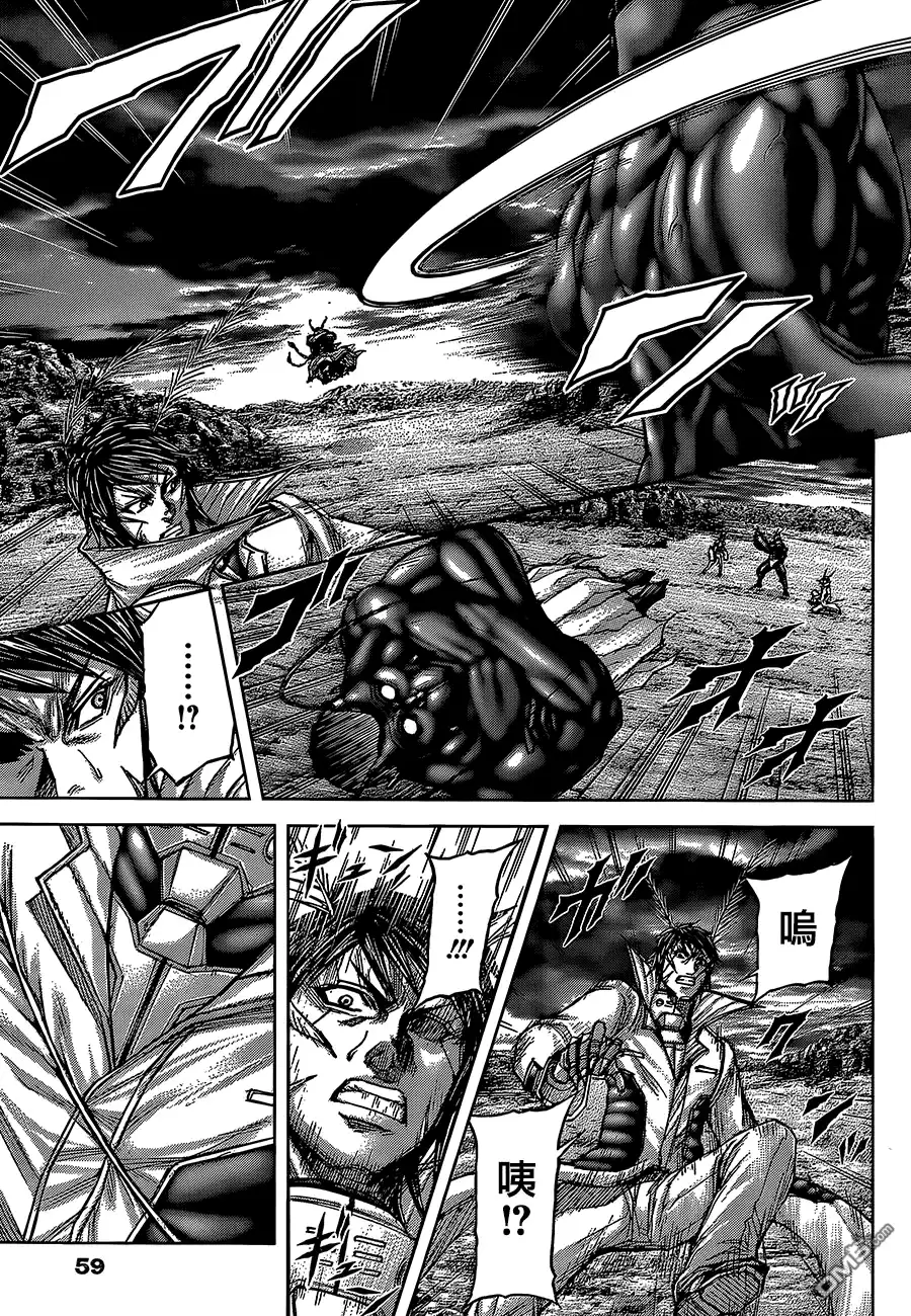 《火星异种》第78话 战斗的科学 第7页