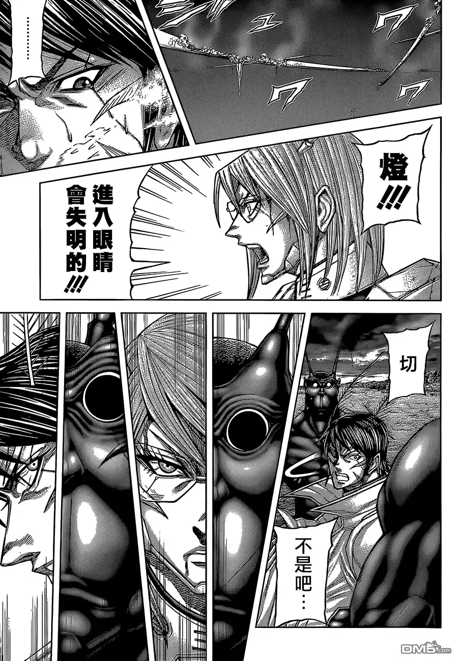 《火星异种》第78话 战斗的科学 第3页