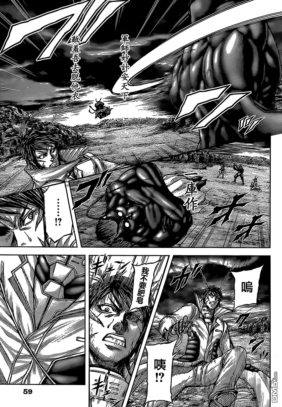 《火星异种》第78话 战斗的科学 第19页