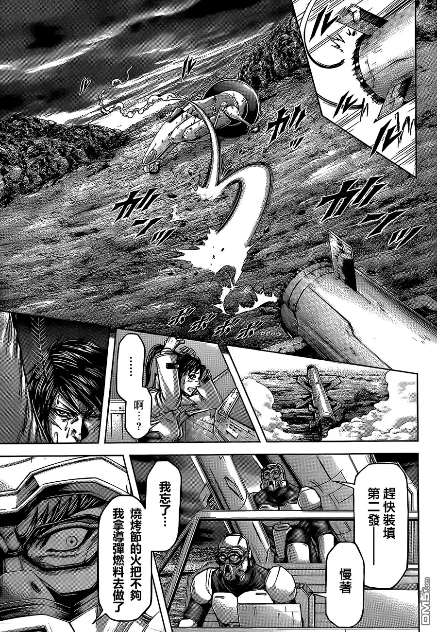 《火星异种》第79话 武器与谋略 第20页
