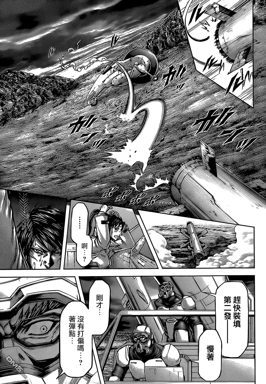 《火星异种》第79话 武器与谋略 第10页