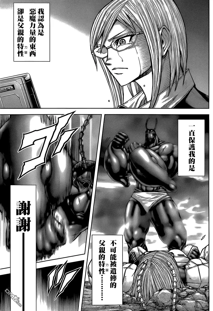 《火星异种》第81话 加护 第10页