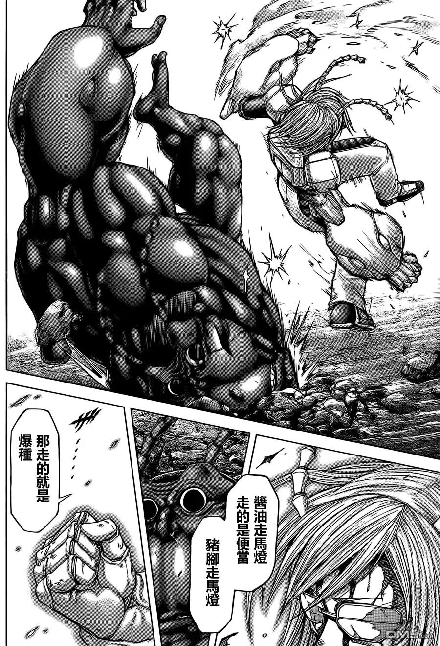 《火星异种》第81话 加护 第18页