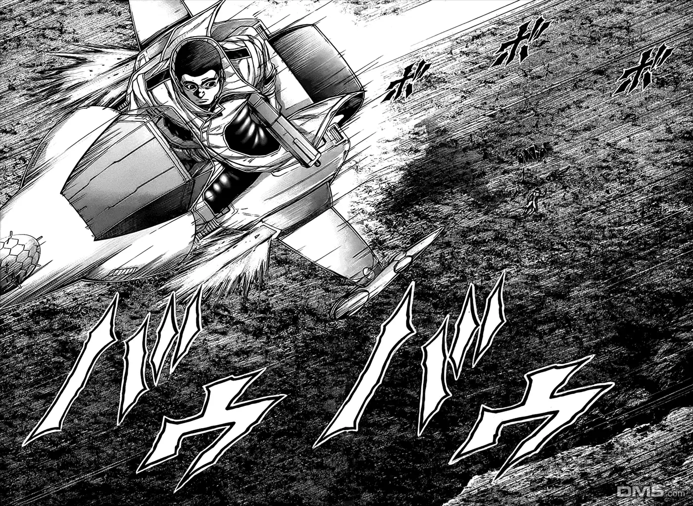 《火星异种》第84话 最初的一天 第15页
