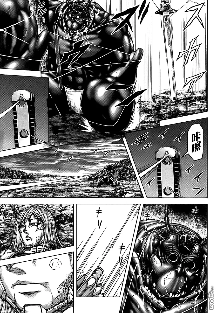 《火星异种》第84话 最初的一天 第6页