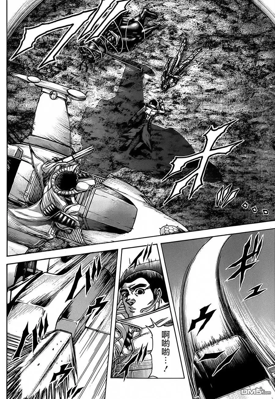 《火星异种》第85话 猎人之网 第3页