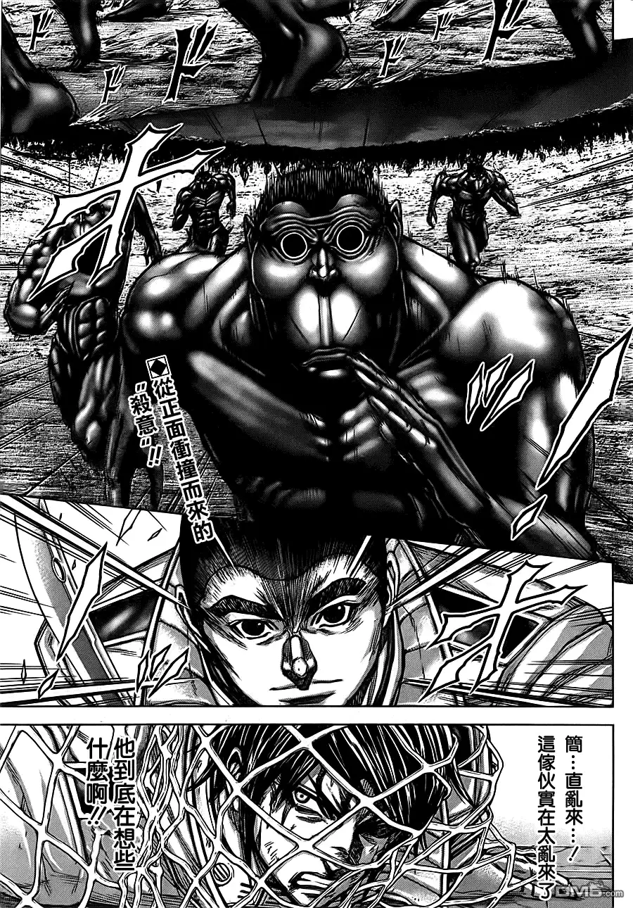 《火星异种》第87话 断弦的脚步声 第1页