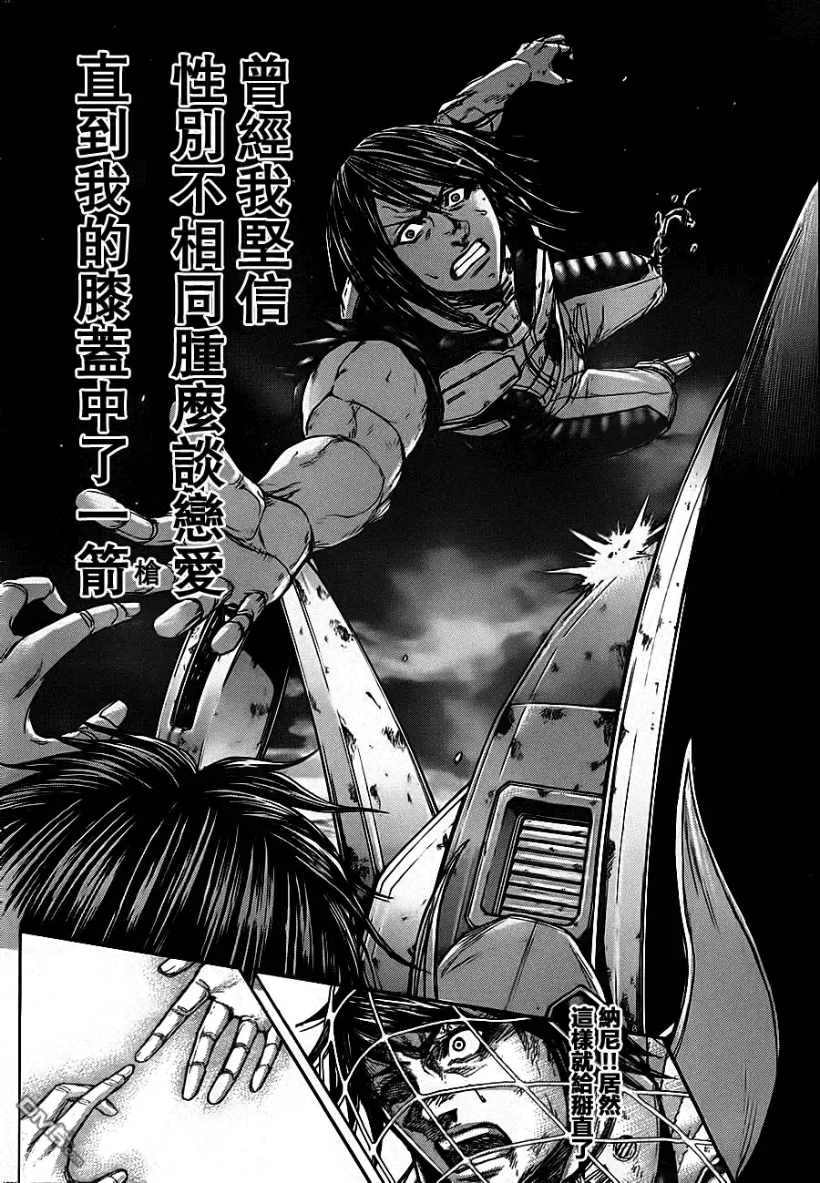 《火星异种》第87话 断弦的脚步声 第22页