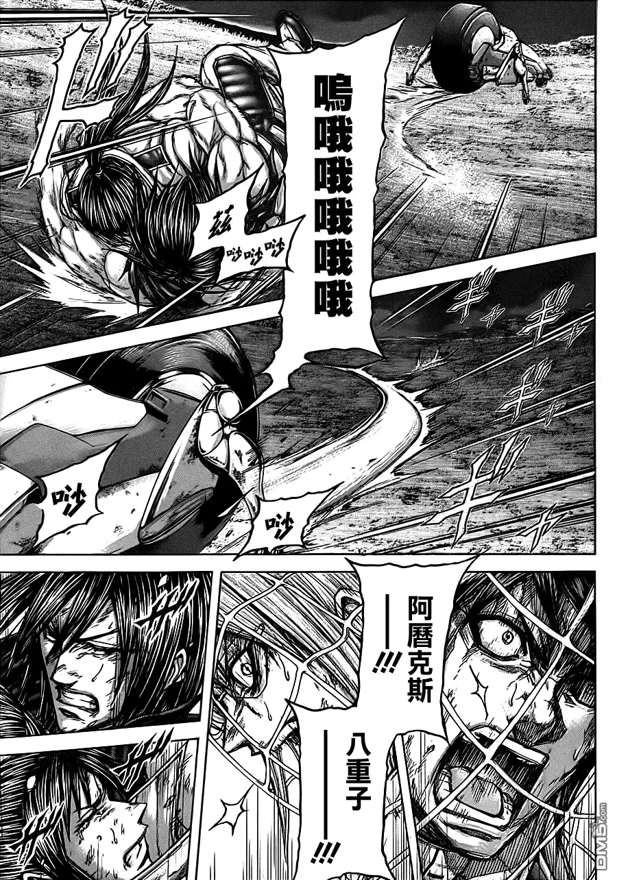 《火星异种》第87话 断弦的脚步声 第12页