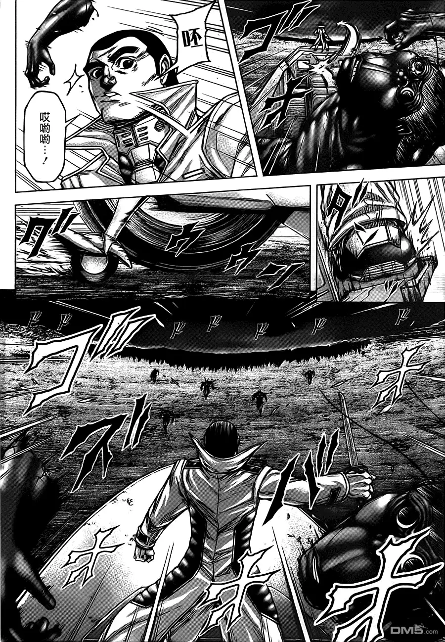 《火星异种》第87话 断弦的脚步声 第4页
