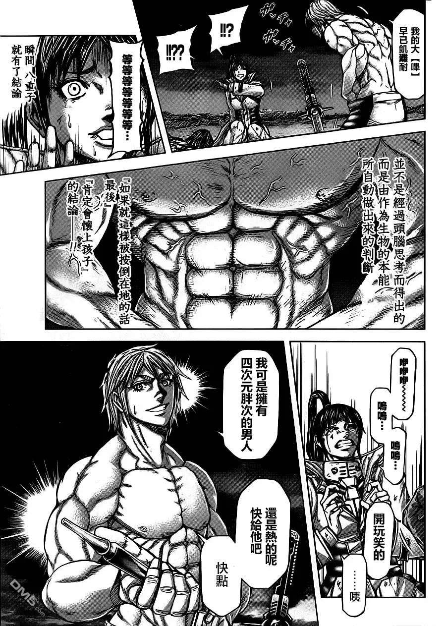 《火星异种》第89话 剑士驾到 第18页
