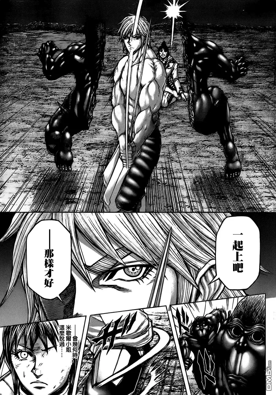 《火星异种》第89话 剑士驾到 第8页