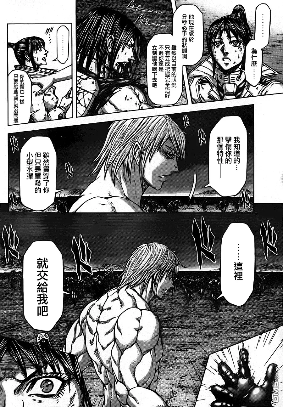 《火星异种》第89话 剑士驾到 第5页