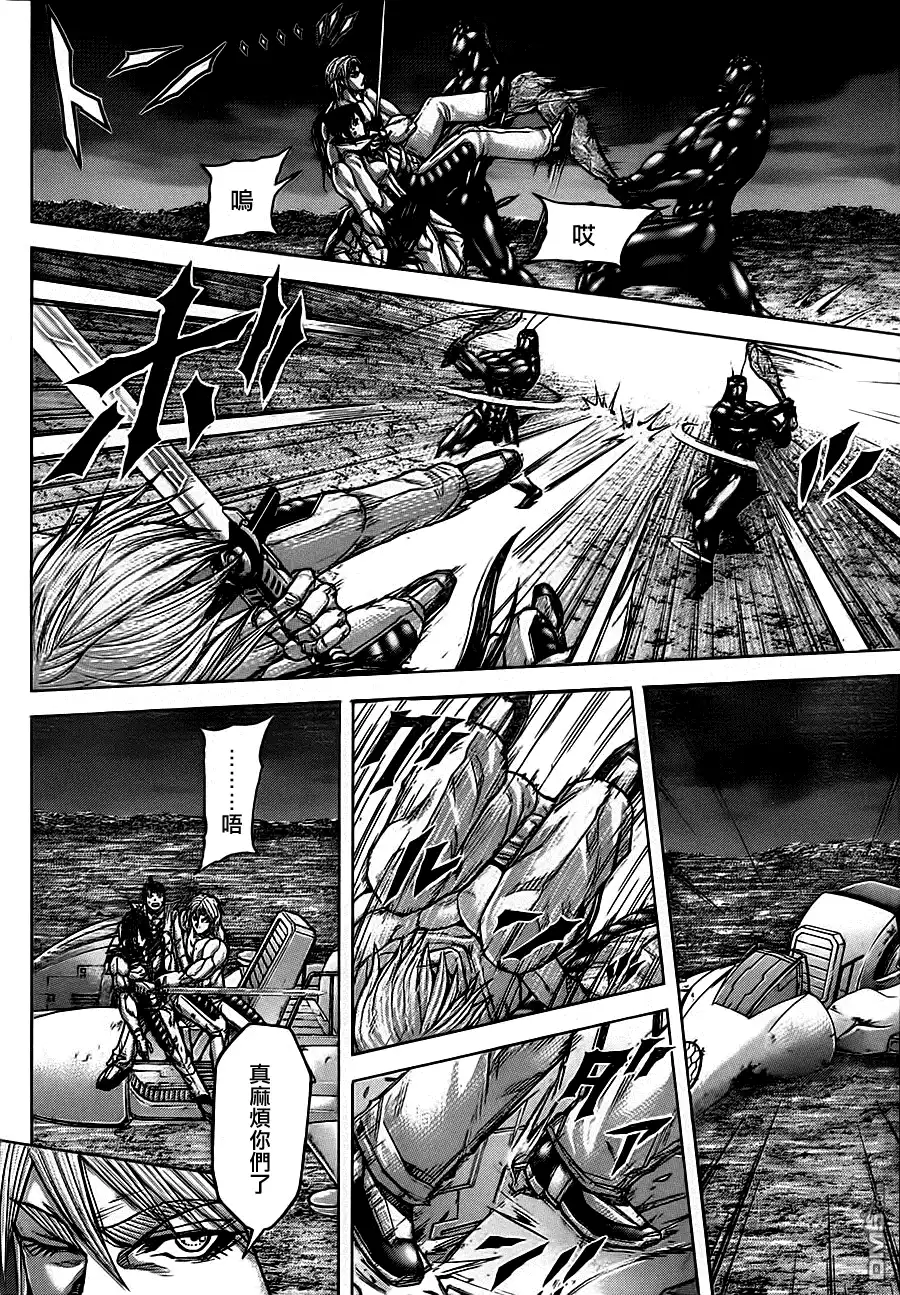 《火星异种》第89话 剑士驾到 第11页