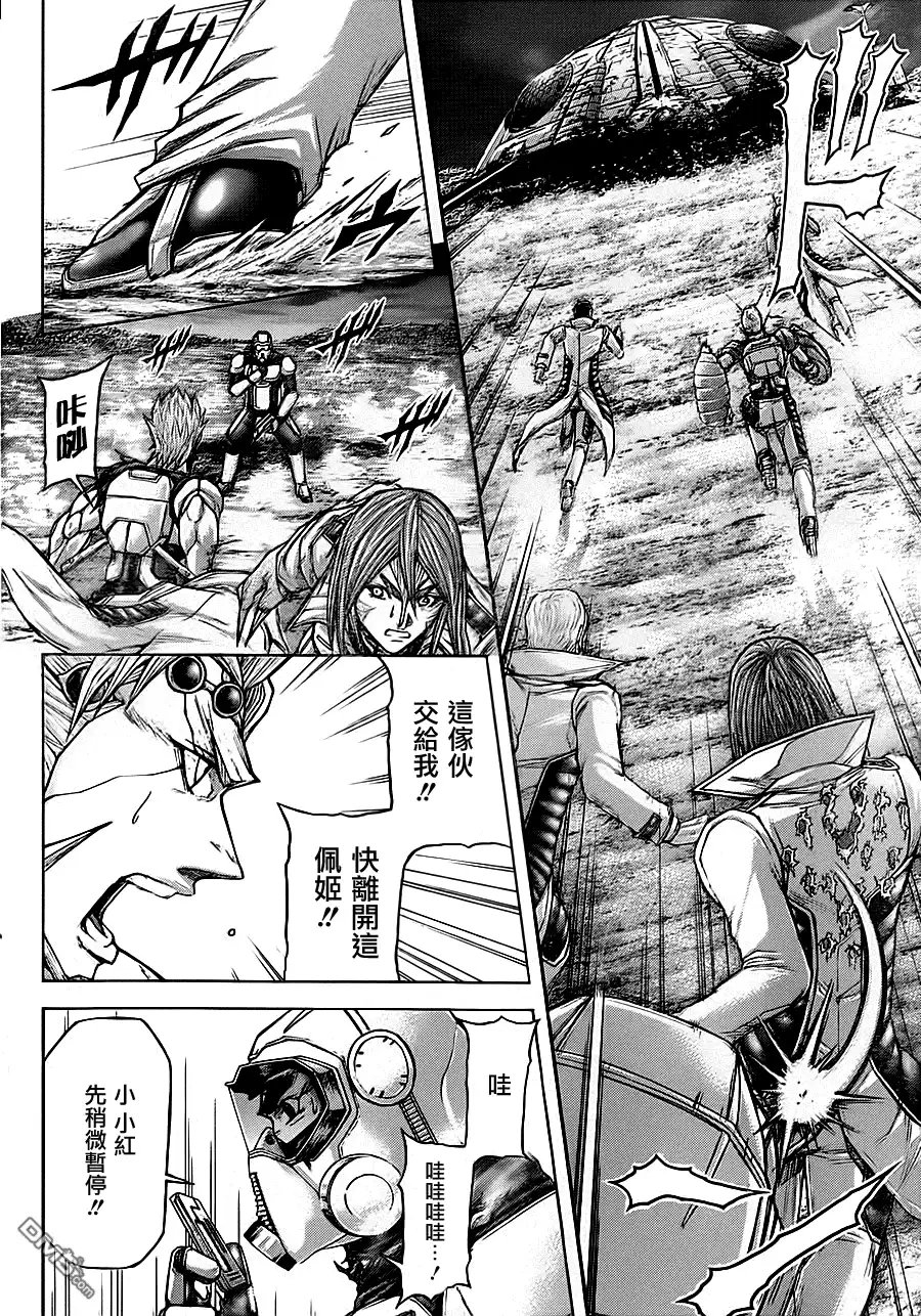 《火星异种》第93话 群体 第14页