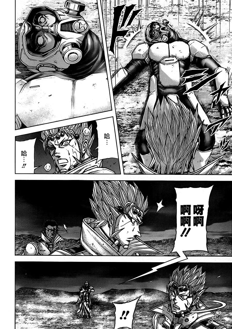 《火星异种》第93话 群体 第11页