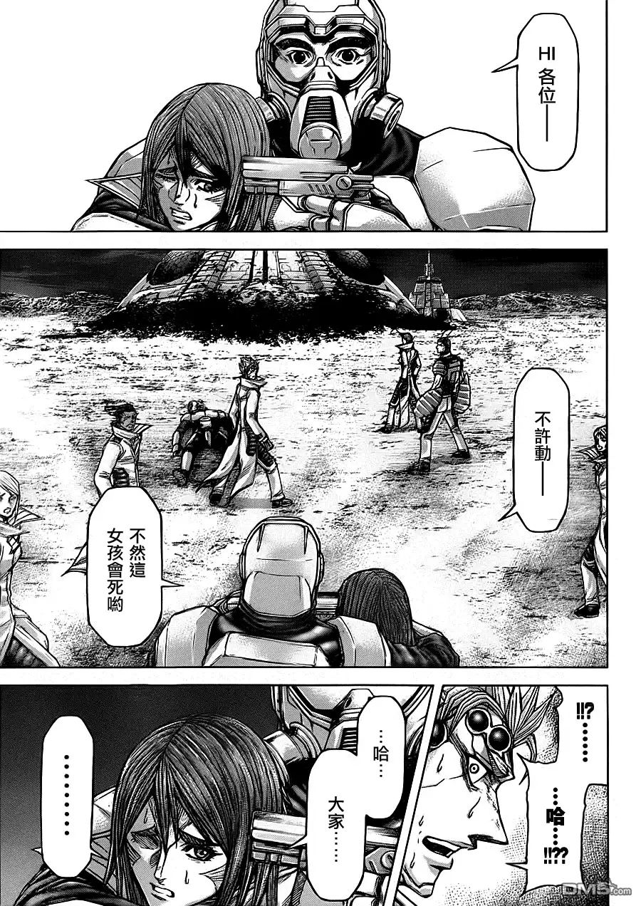 《火星异种》第93话 群体 第12页
