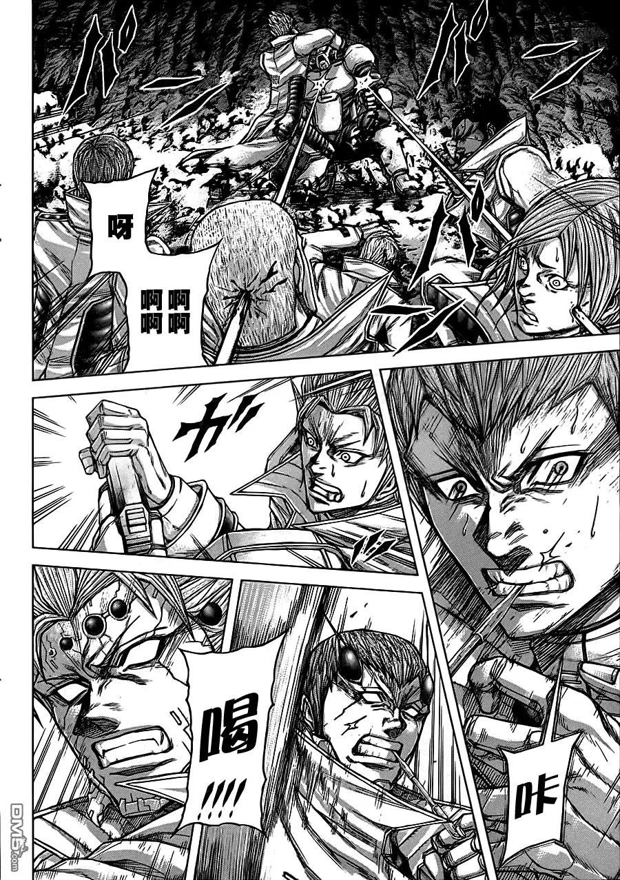 《火星异种》第93话 群体 第8页