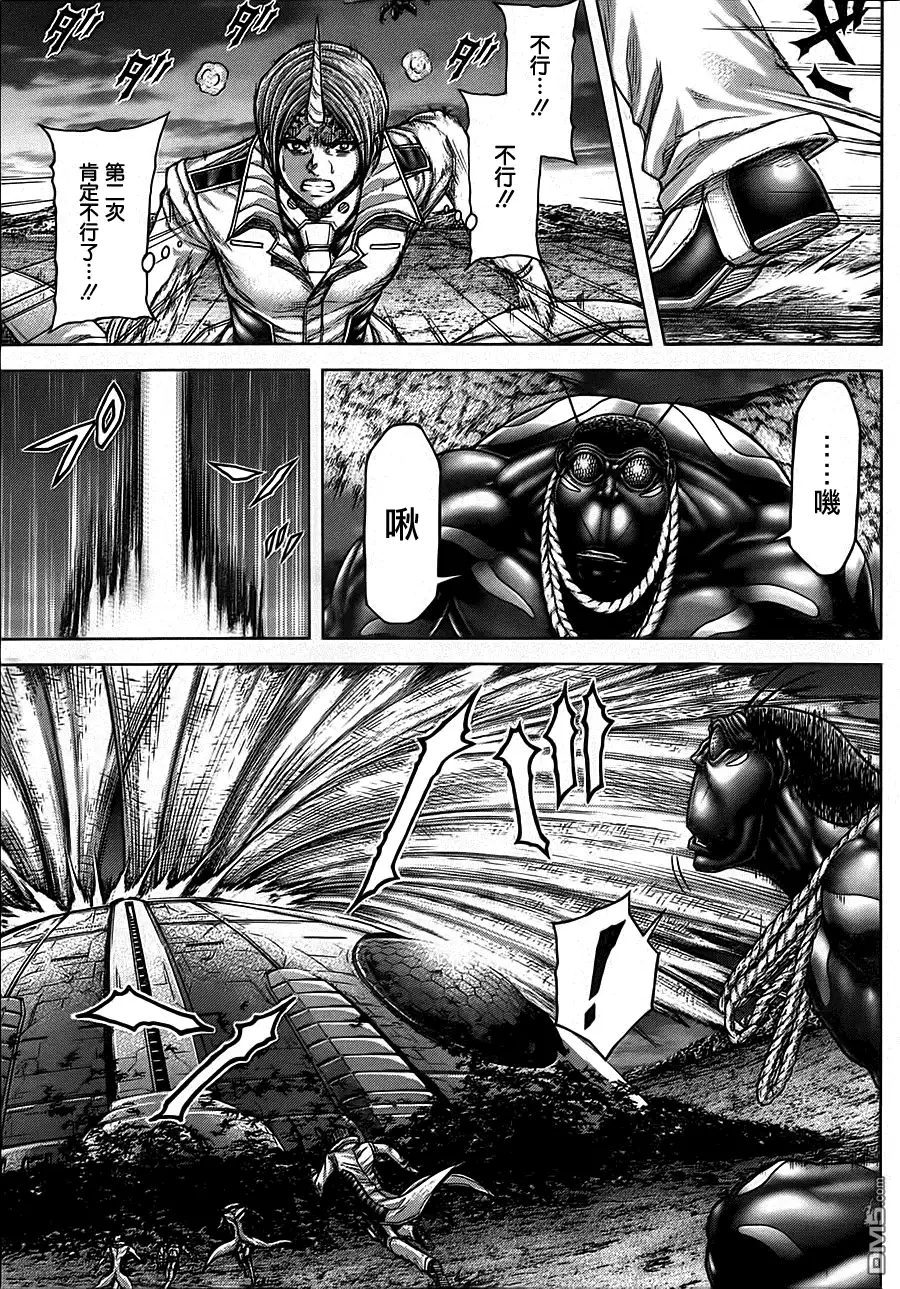 《火星异种》第94话 地狱之门 第7页