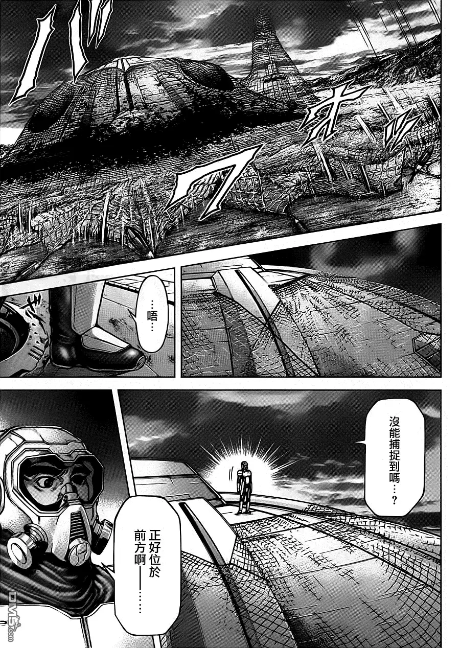 《火星异种》第94话 地狱之门 第9页