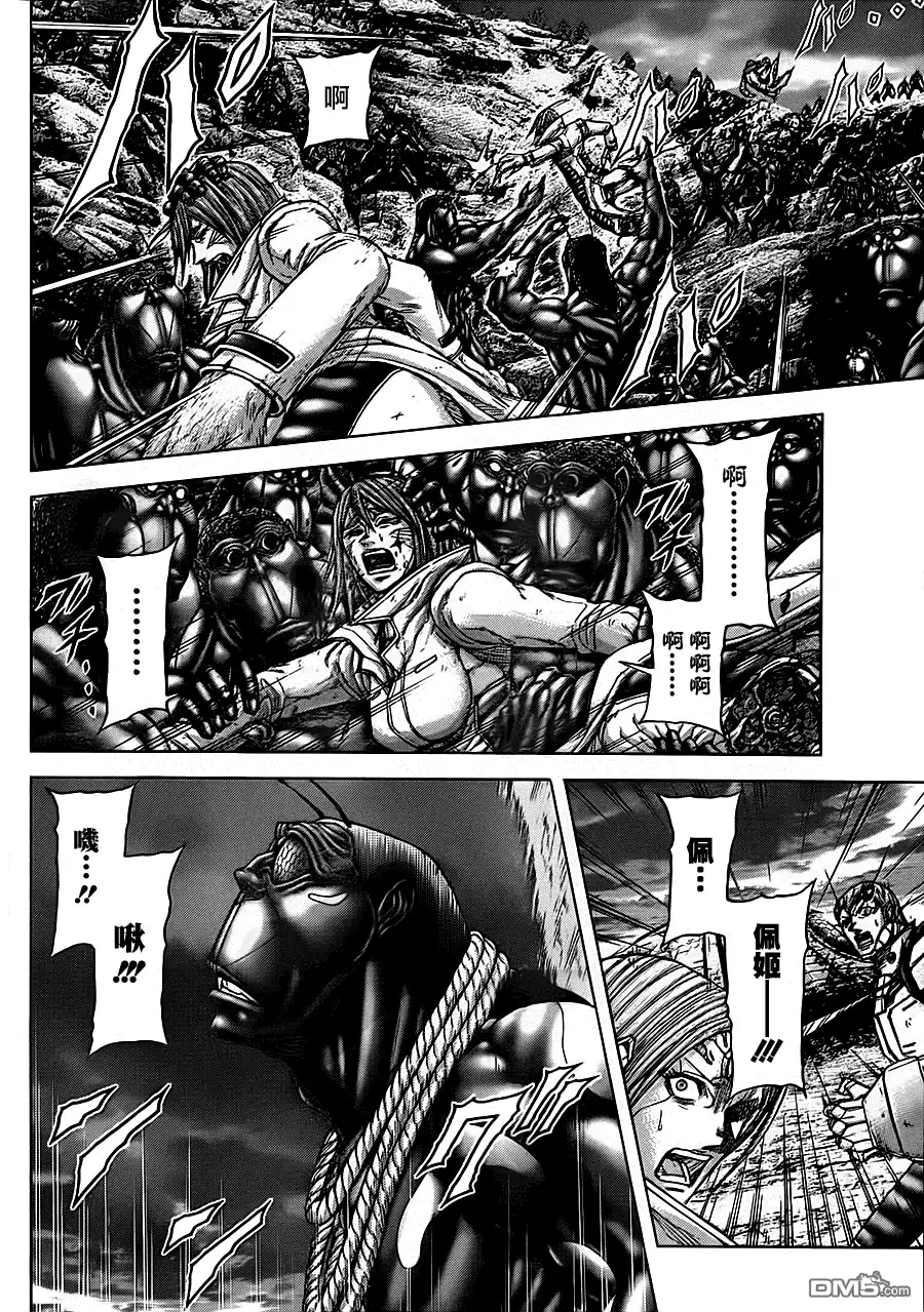 《火星异种》第94话 地狱之门 第4页