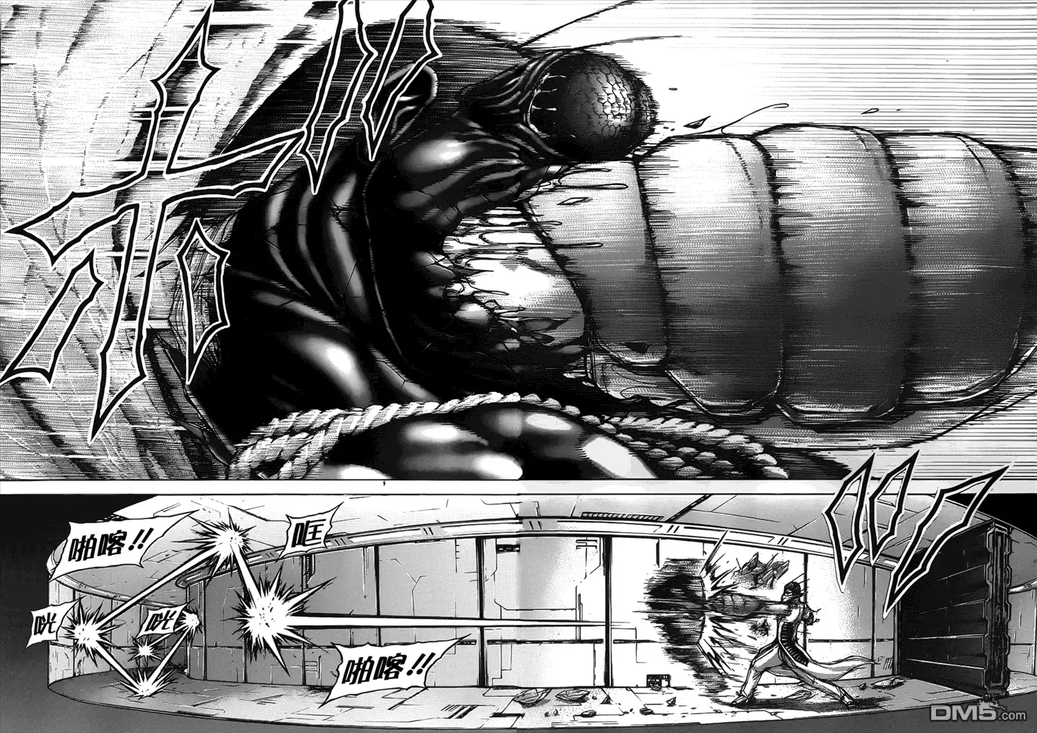 《火星异种》第95话 翅与拳 第14页