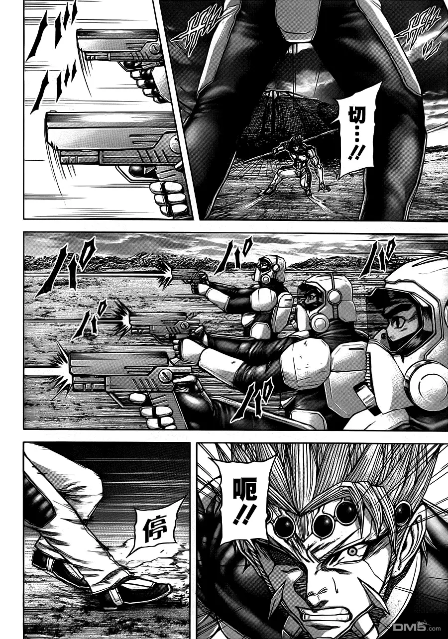 《火星异种》第96话 第4页