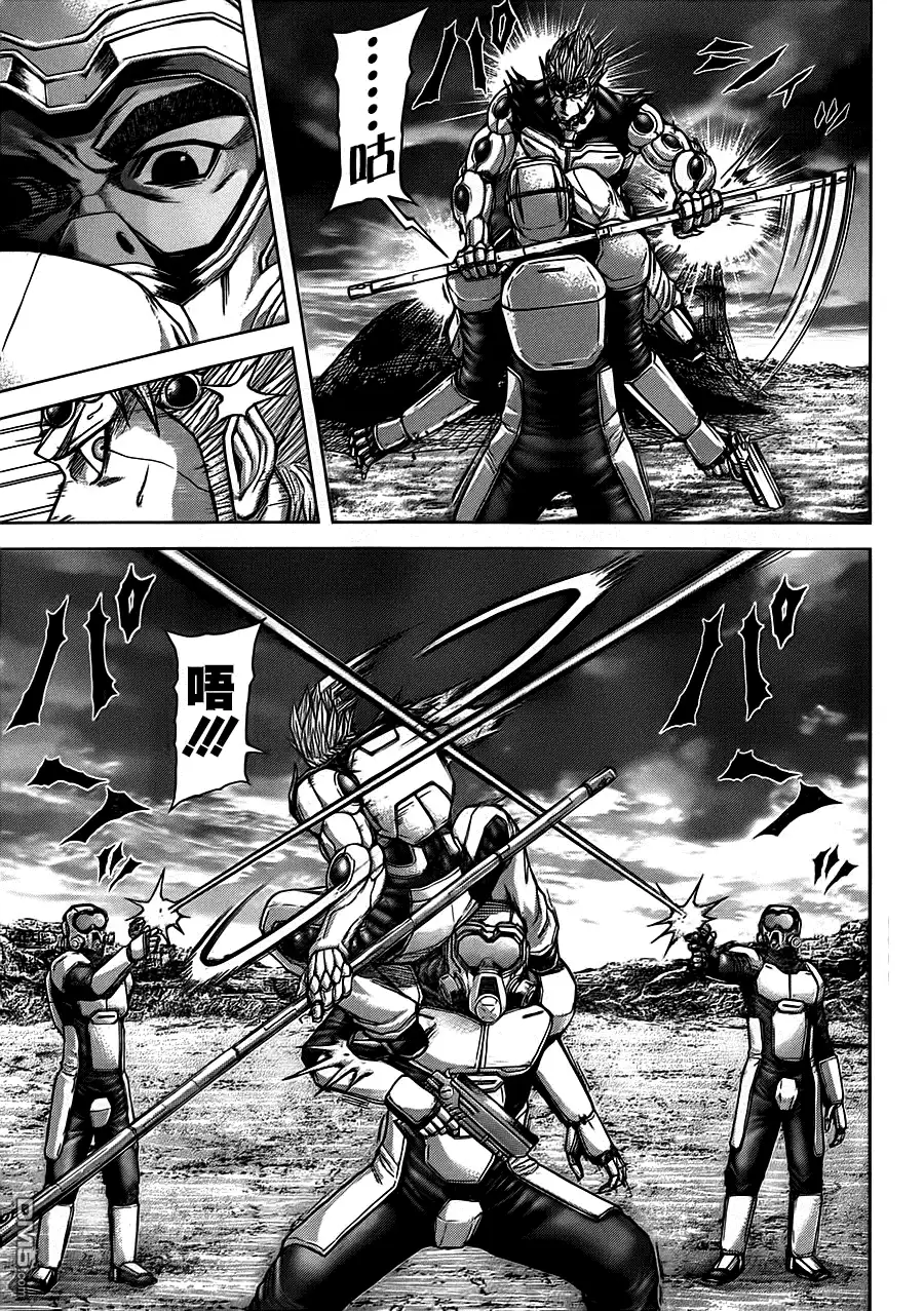 《火星异种》第96话 第3页
