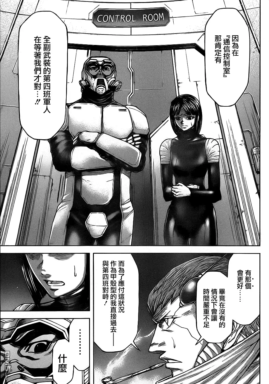 《火星异种》第97话 岗位与要素 第6页