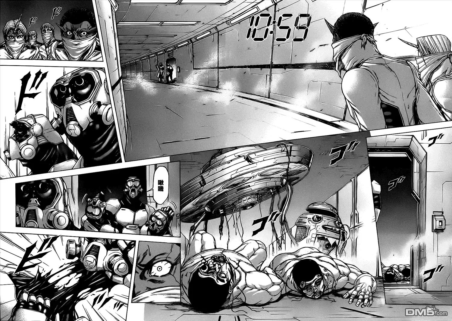 《火星异种》第98话 敌意之壳 第8页