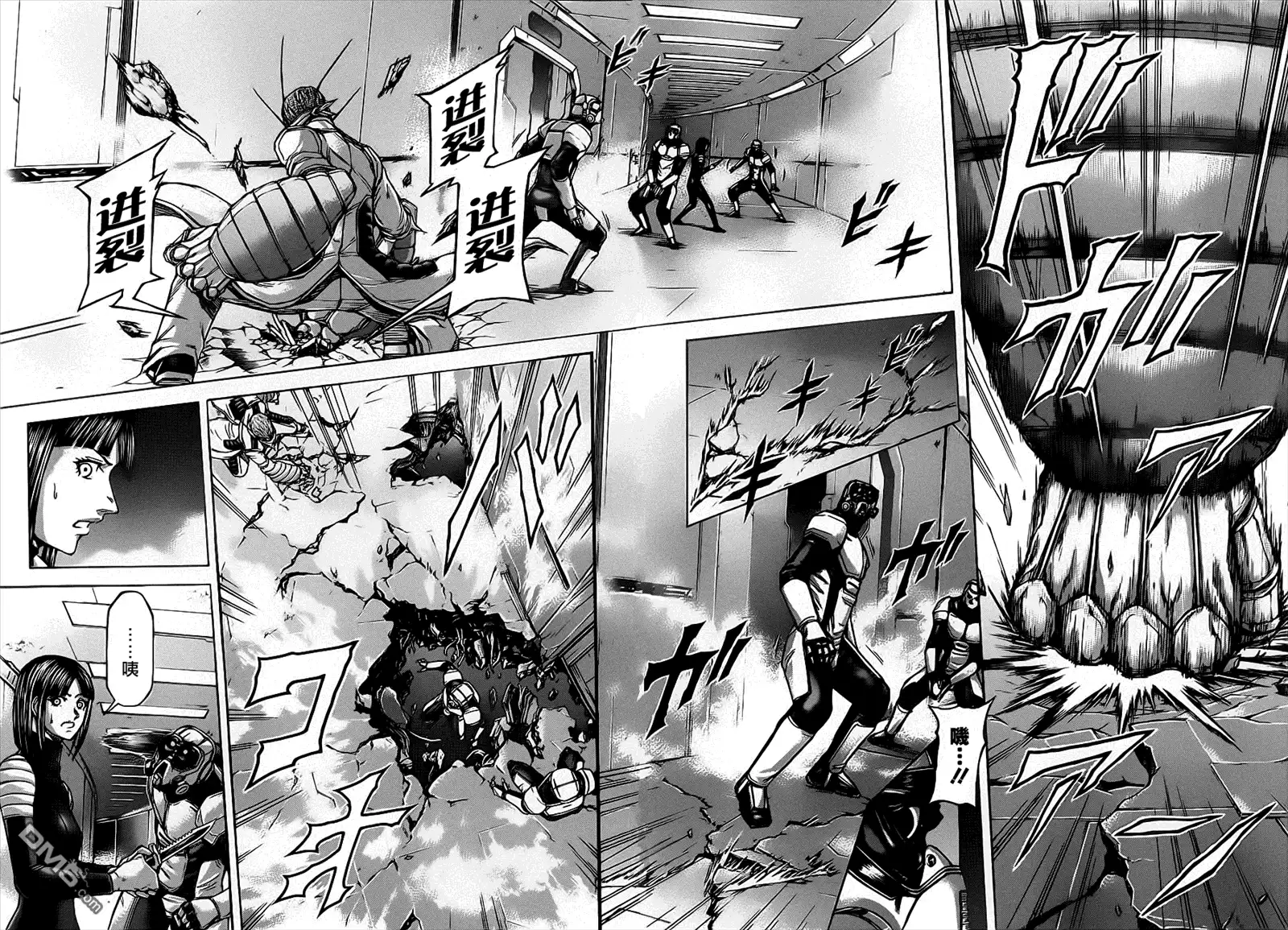 《火星异种》第99话 镇守要冲 第14页