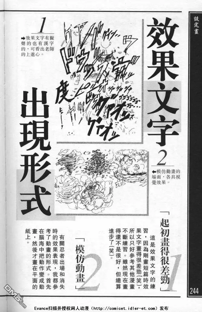 236.jpg