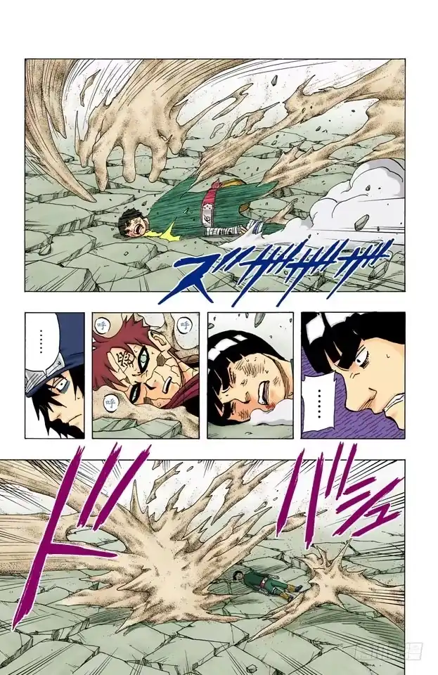 《火影忍者（全彩版）》第86话 了不起的忍者…… 第9页