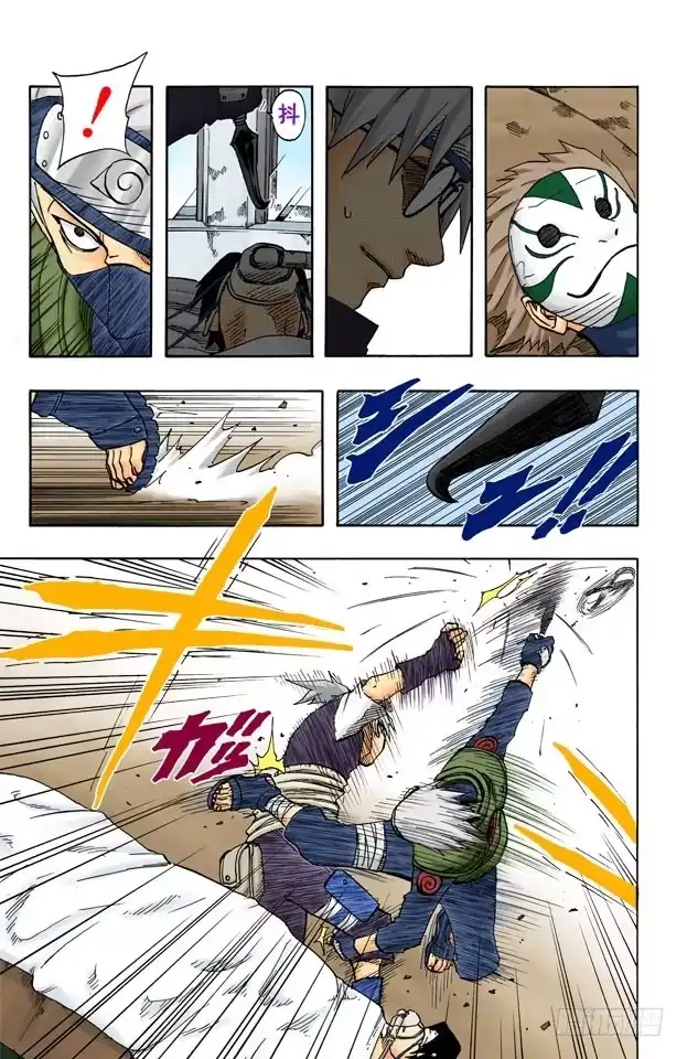 《火影忍者（全彩版）》第89话 鸣人的请求…… 第5页