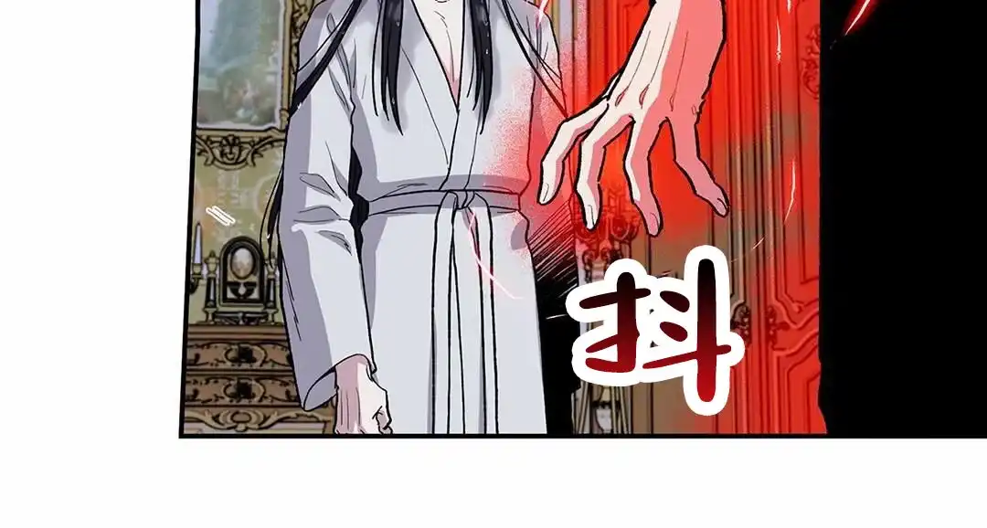 《活捉魔法师》第10话 第9页