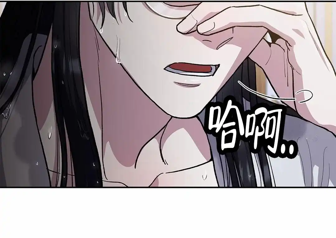 《活捉魔法师》第10话 第25页