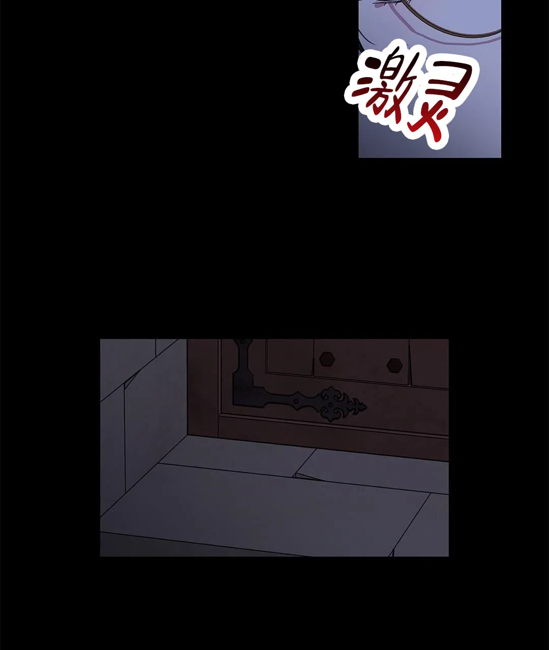 《活捉魔法师》第4话 第22页