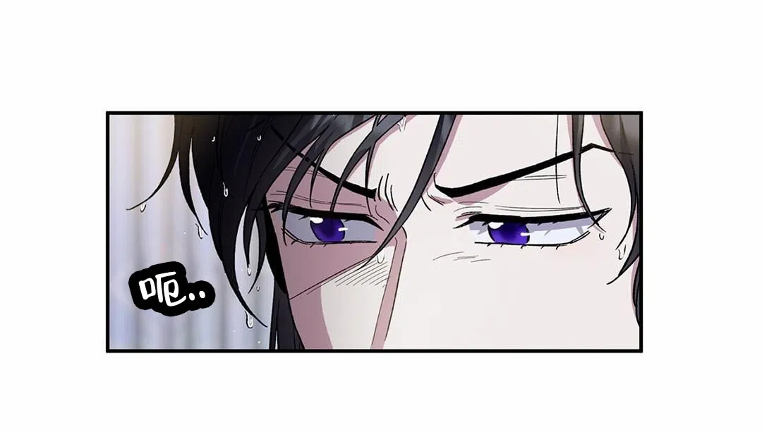 《活捉魔法师》第9话 第23页