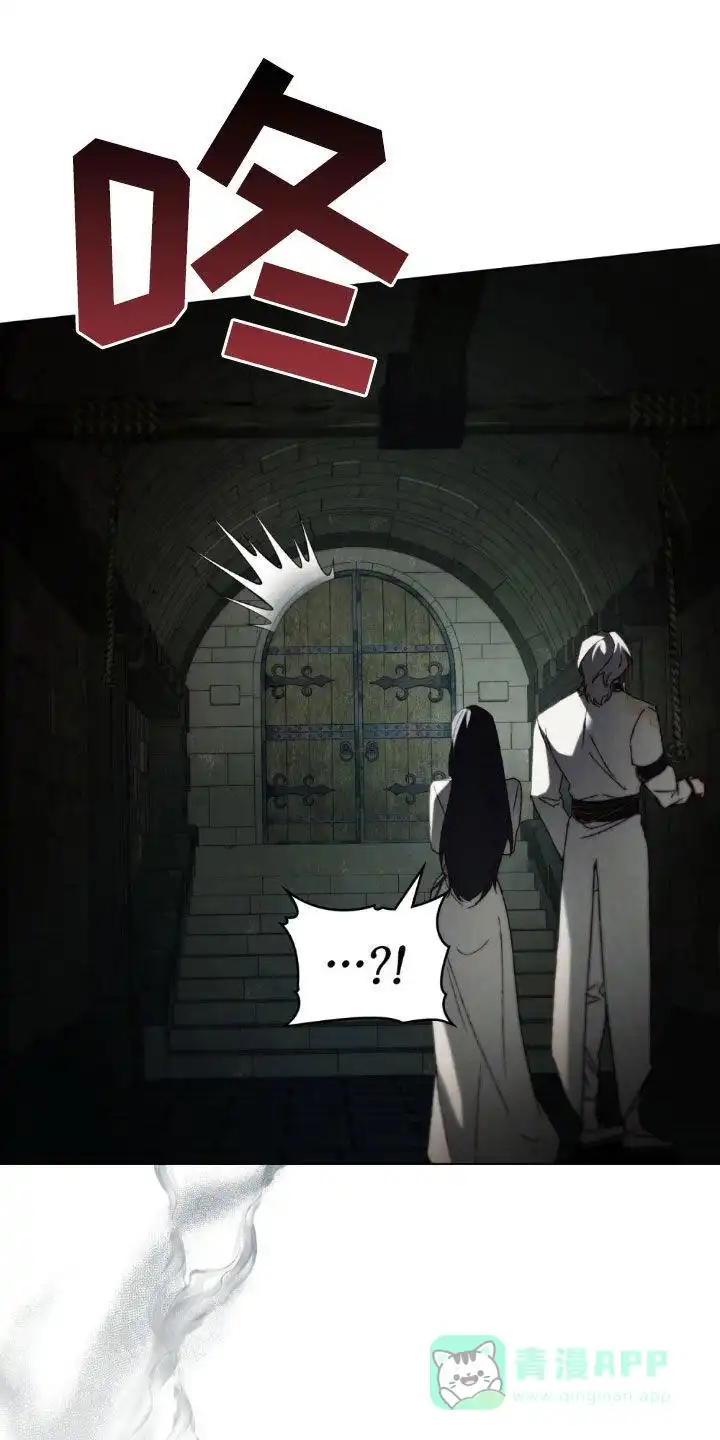 《琥珀魅影》第101话 第1页